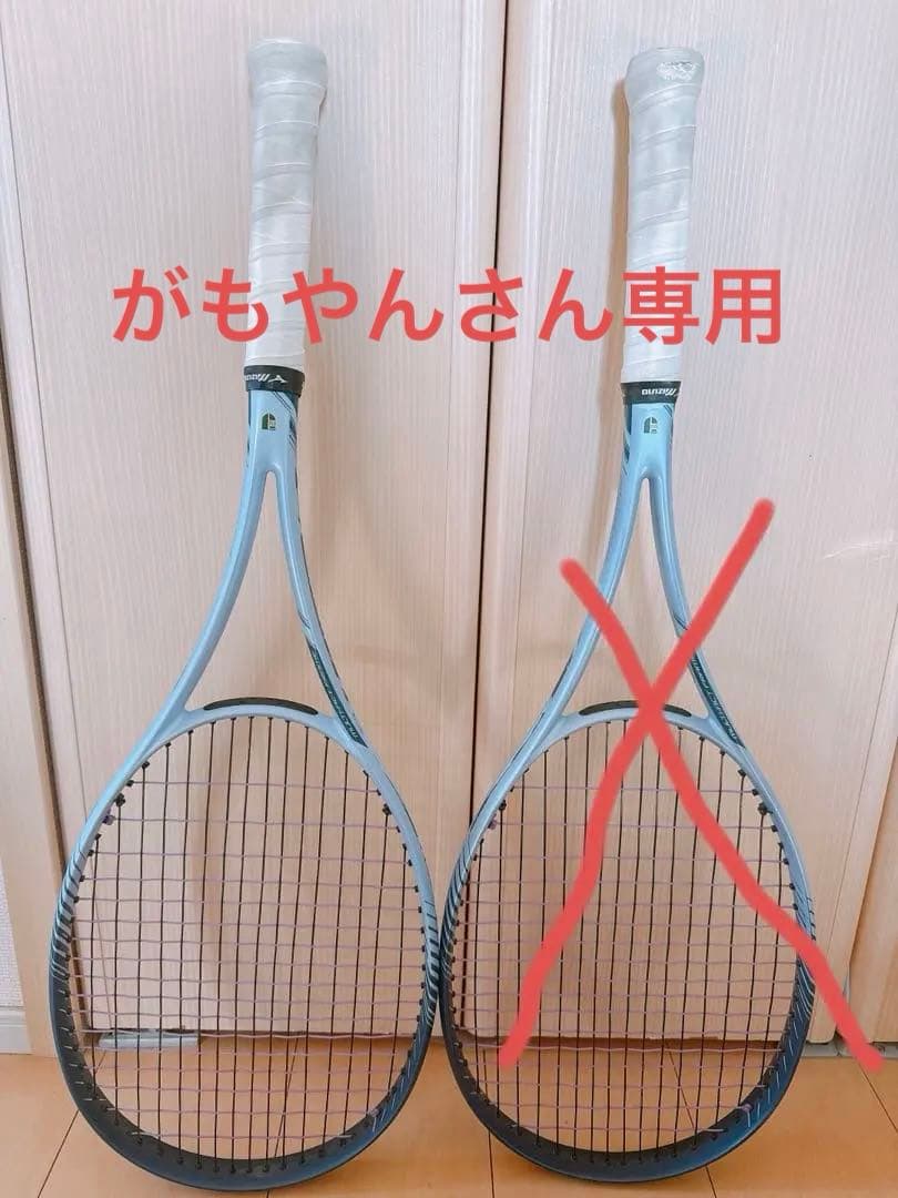 D-Force VS-50 テニスラケット 限定カラー