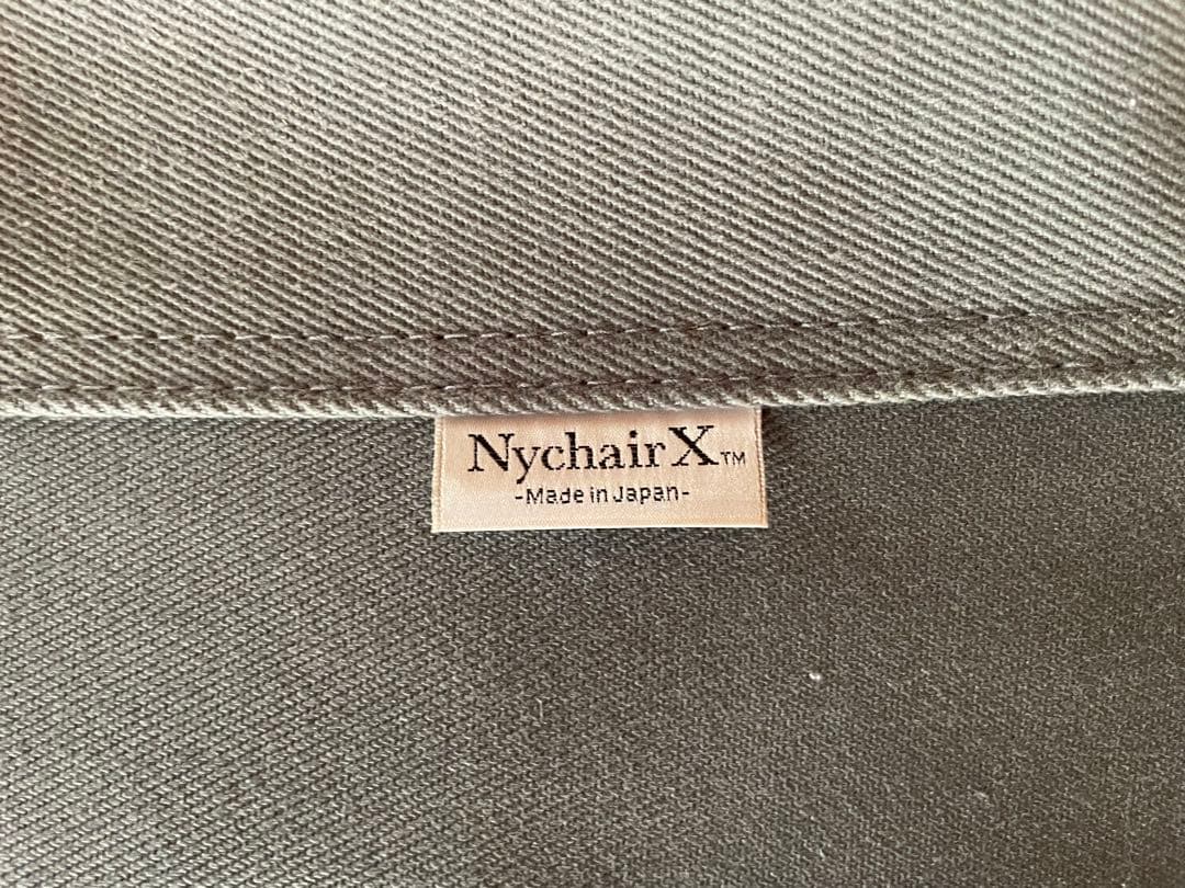 ニーチェアX シート　使用済み