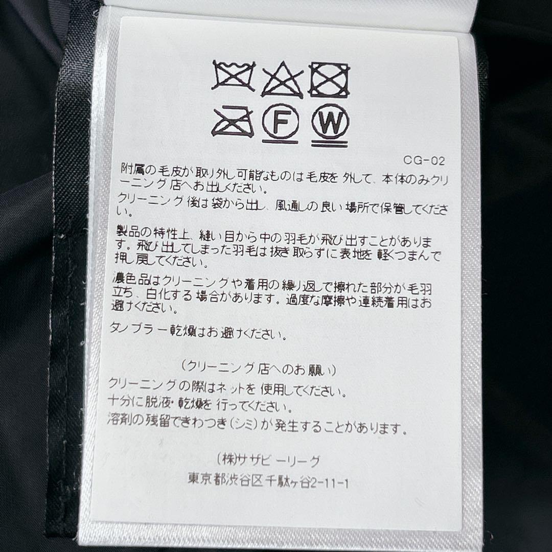 ジャケット・アウター   MACKENZIE PARKA 2302JL S