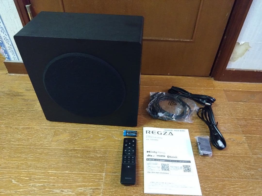 REGZAサウンドシステム バースピーカー＋サブウーファー