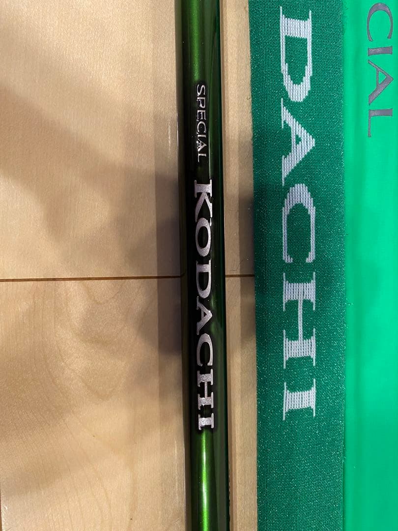 シマノスペシャル小太刀S80ー85現行モデル