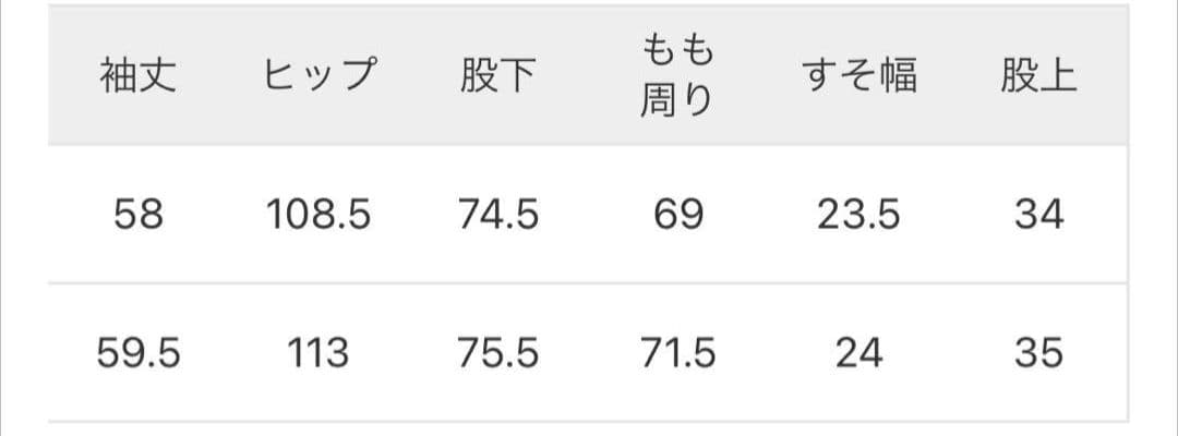 【新品Mサイズ】cityshop×lee ジャンプスーツ