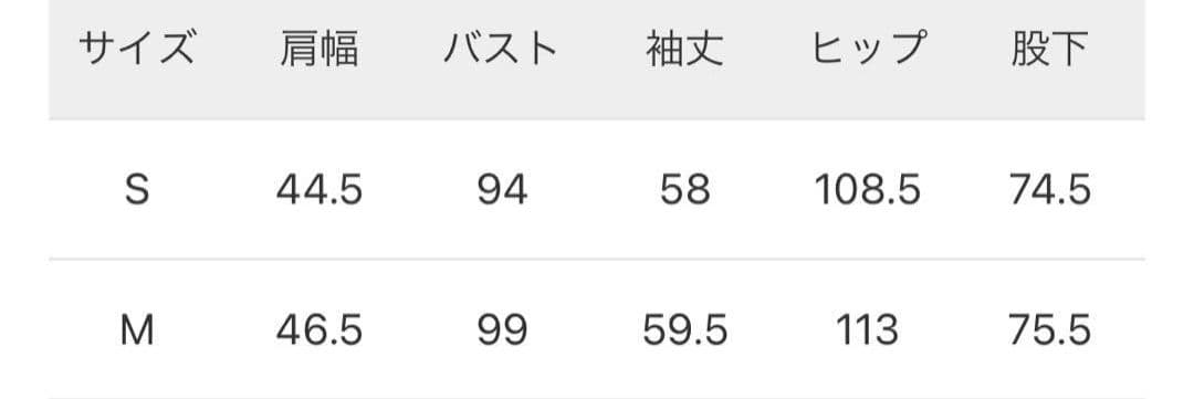 【新品Mサイズ】cityshop×lee ジャンプスーツ