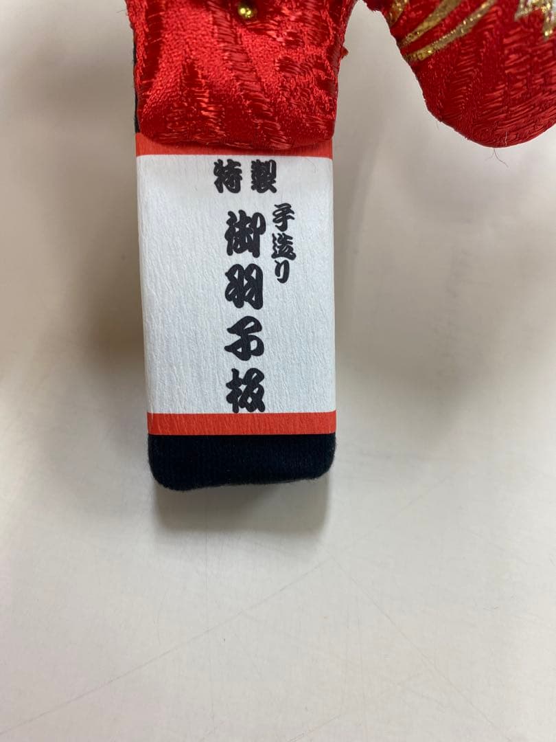 羽子板　アクリルケース８号・コンパクトサイズ間口約２４×奥行約１８×高さ約４０㎝