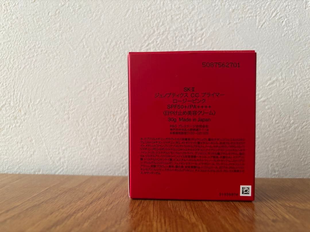 【公式】SK-II ジェノプティクス CC プライマー