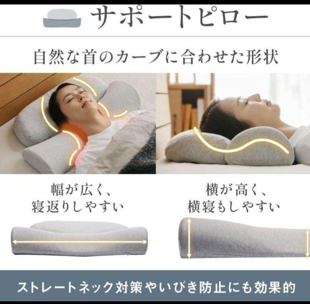 ［美品］CALQS 枕　ホッとする枕PLUS値下げ中！！