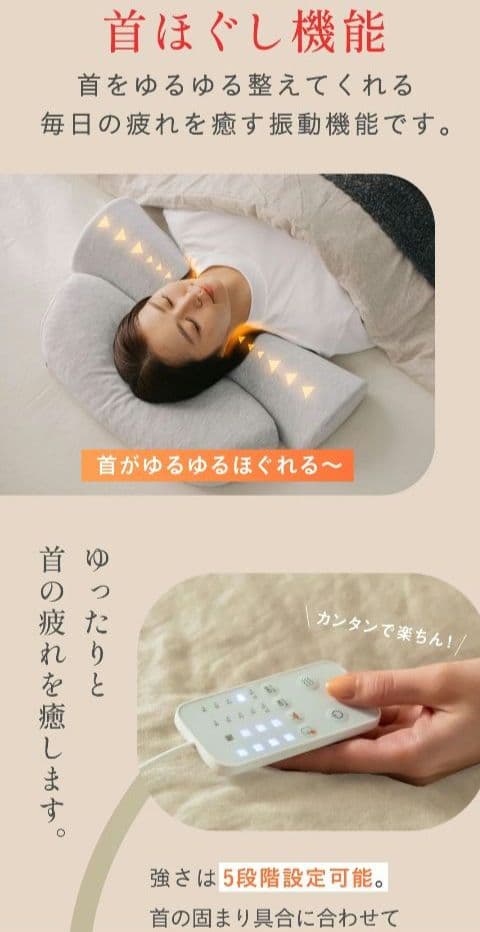 ［美品］CALQS 枕　ホッとする枕PLUS値下げ中！！