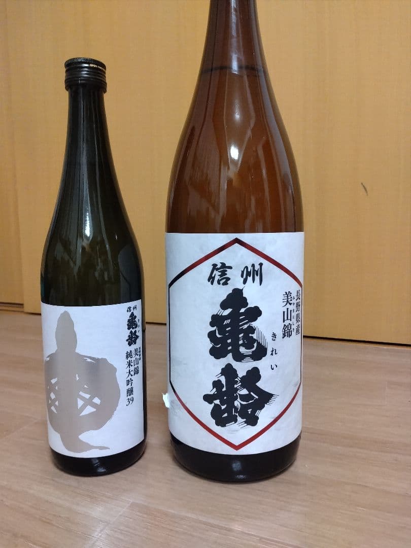 信州亀齢　美山錦 飲み比べセット