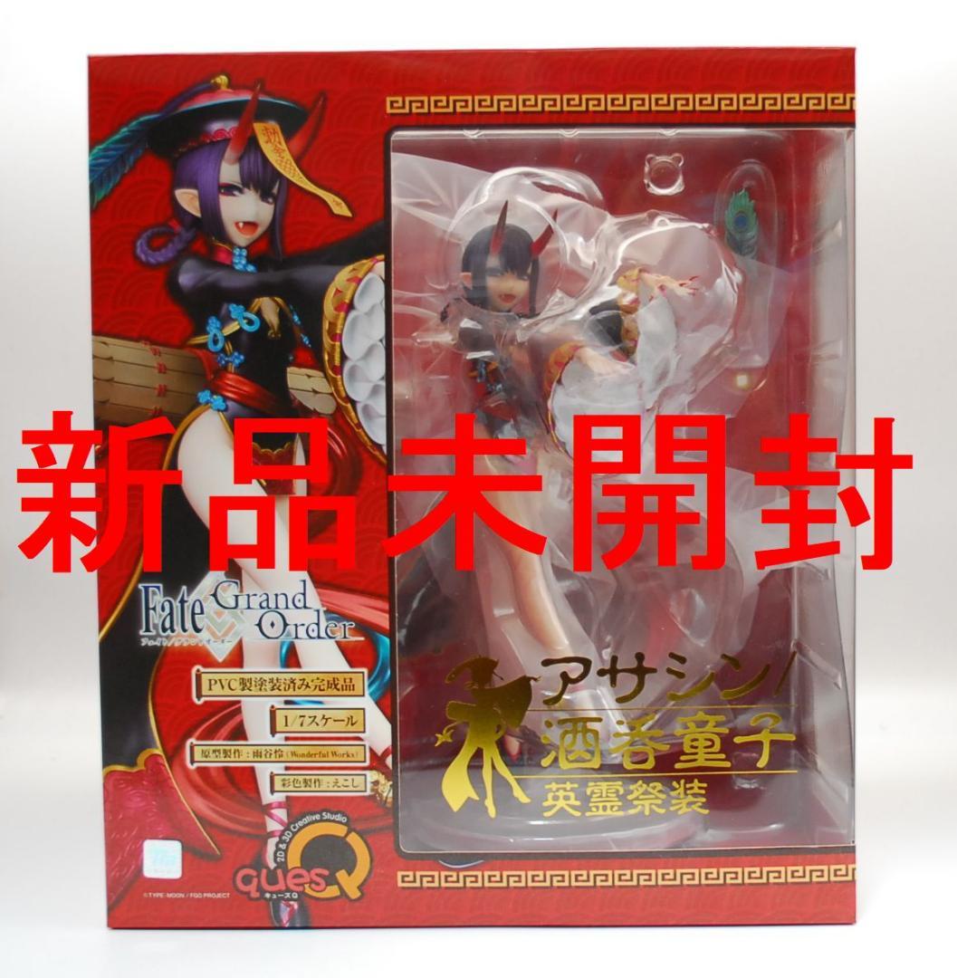 アサシン 酒呑童子 英霊祭装 FGO キューズQ 1/7 完成品フィギュア