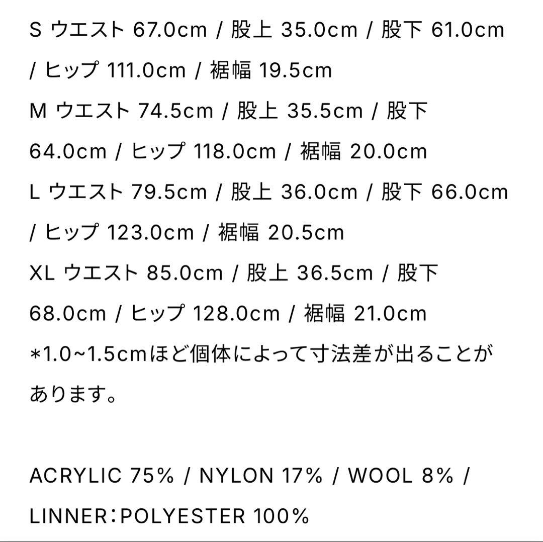 【新品未使用】everyone boa fleece pants (NAVY)