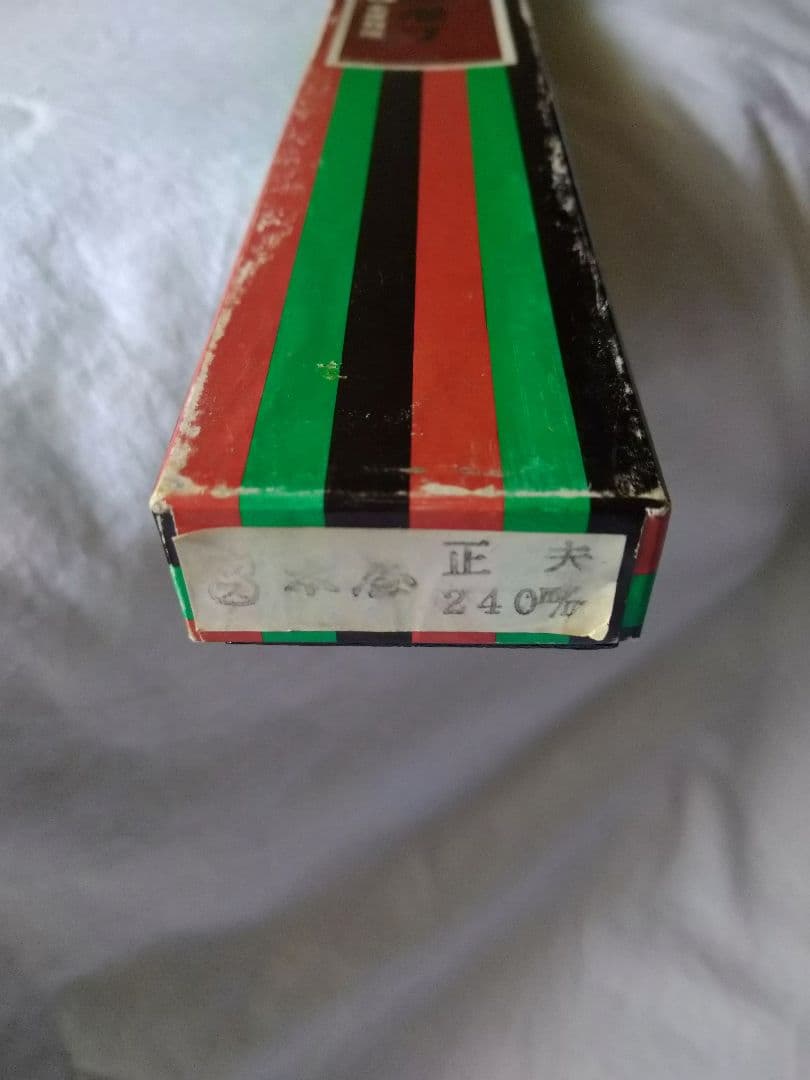 ク*ん様 日本橋　木屋特選　高級刺身包丁　未使用　240mm