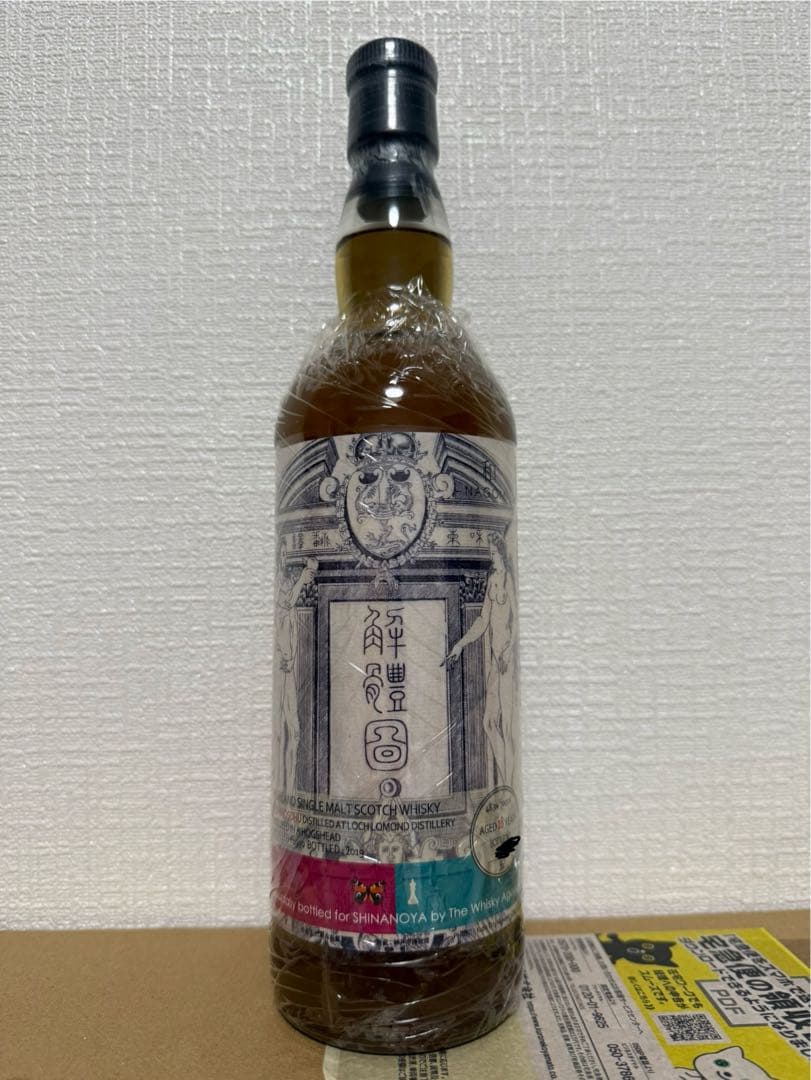 オールド ロスデュー 1990 28年 和 信濃屋 ウィスキーエージェンシー