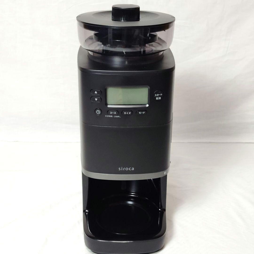 シロカ　コーン式全自動コーヒーメーカー　SC-C251 カフェばこpro