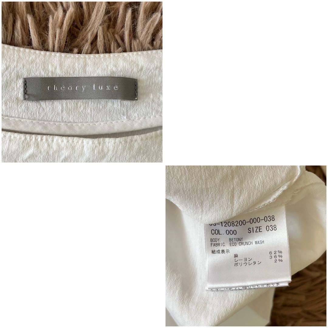 ジビエ 様。theory luxe セオリーリュクス ベルト付フレアブラウス