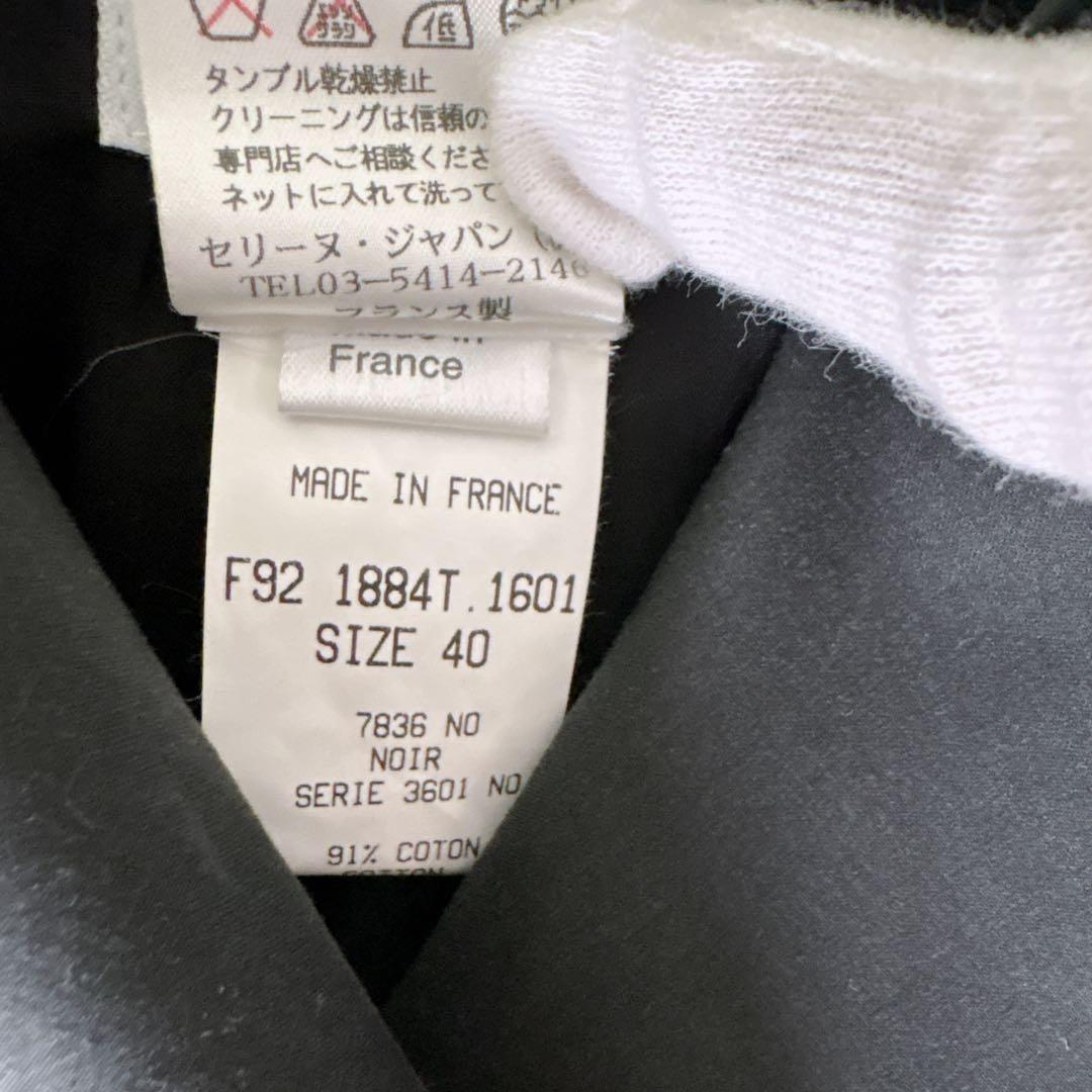 CELINE ロング　トレンチコート ユニセックス　ブラック　コットン　40