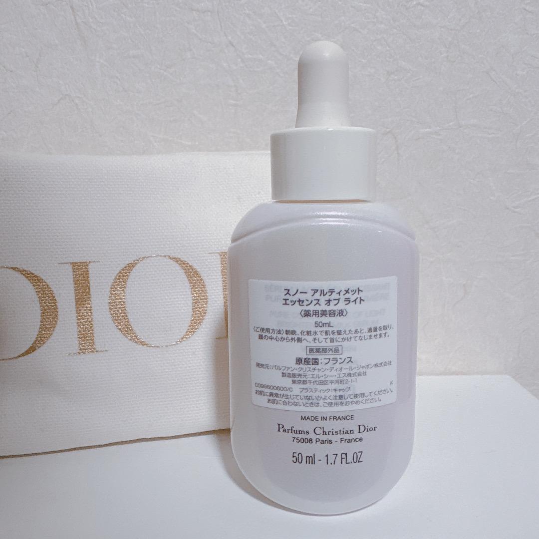 【新品】定価¥22000 50ml スノーアルティメット エッセンスオブライト