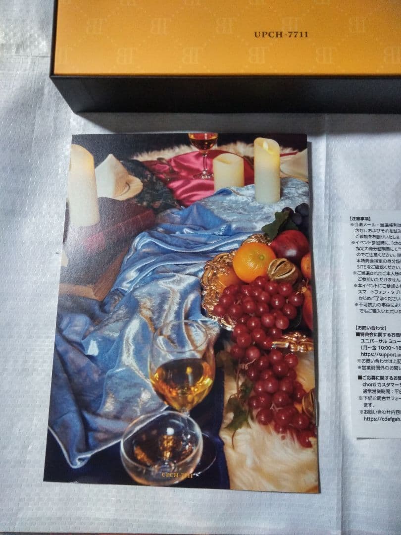 Why don’t you 超特急？ 完全生産限定盤