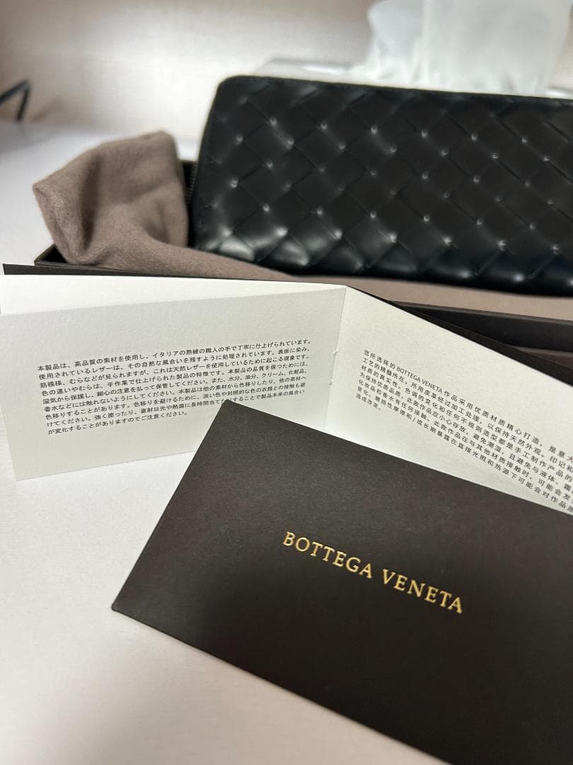 ボッテガヴェネタ BOTTEGA VENETA　ブラック レザー長財布