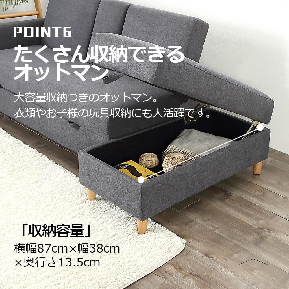 ソファー 3人掛け ソファ 多機能ソファベッド 収納機能 引き出し オットマン