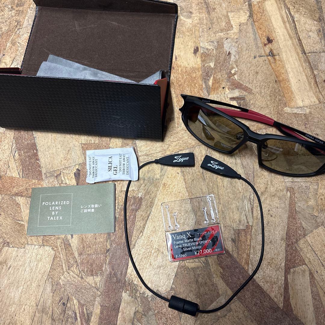 ゼクー　ヴァンクエックス