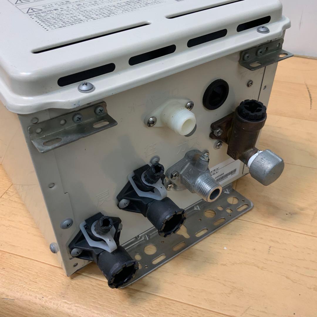 リンナイ　屋外壁掛型ガス暖房専用熱源機 RH-61W 2020年製LPガス