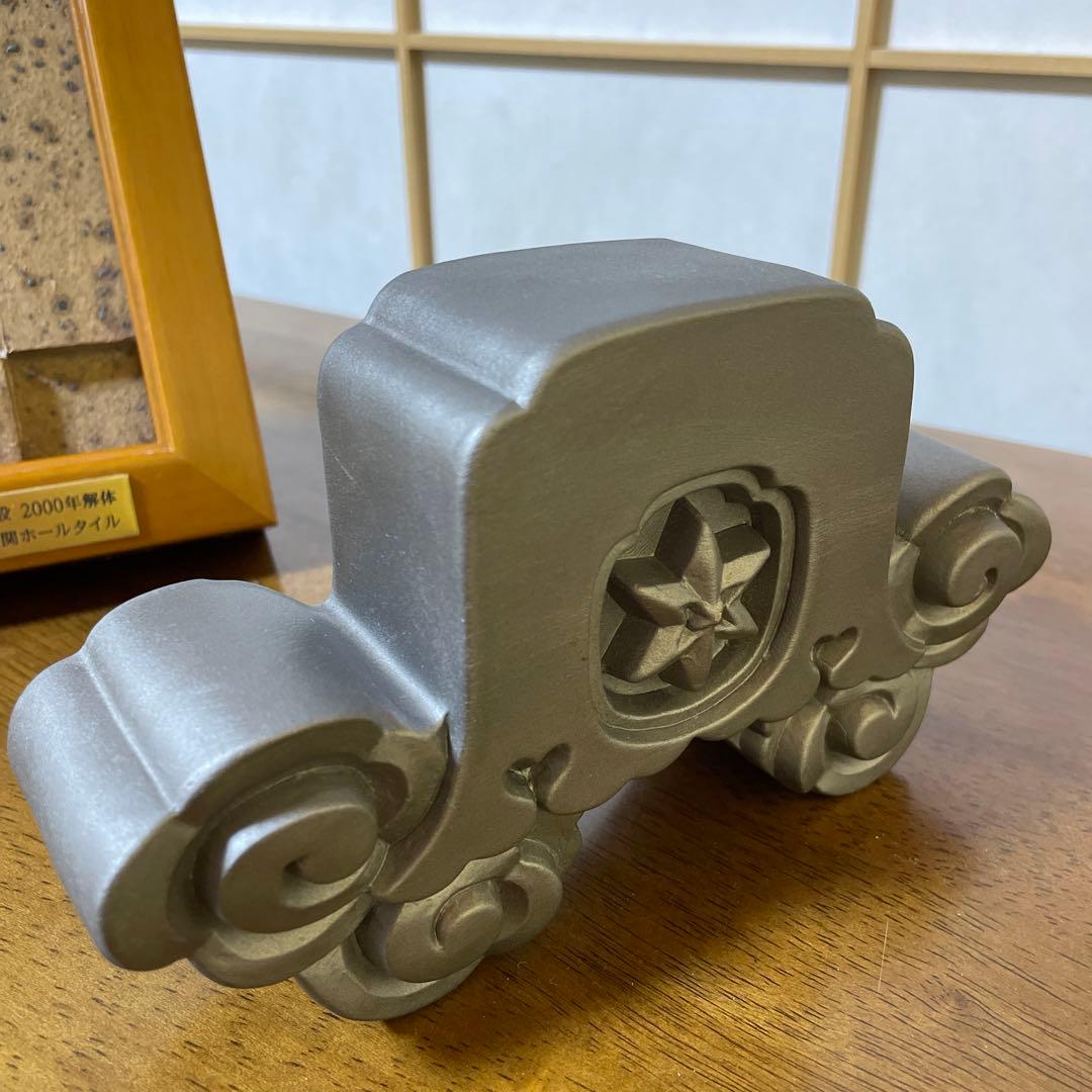 北野高校 大阪府立 玄関ホールタイル 新品未使用品