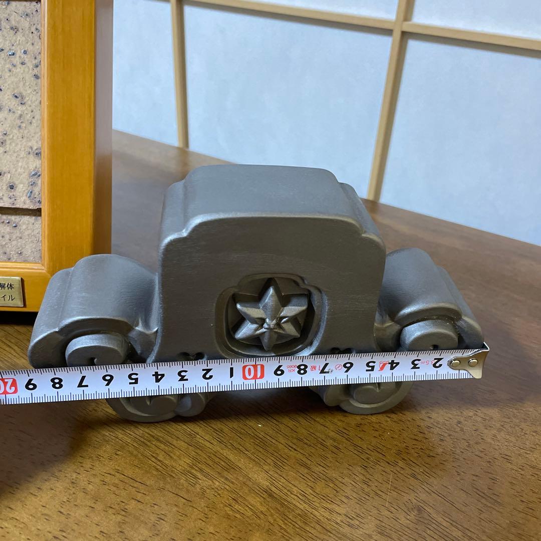 北野高校 大阪府立 玄関ホールタイル 新品未使用品