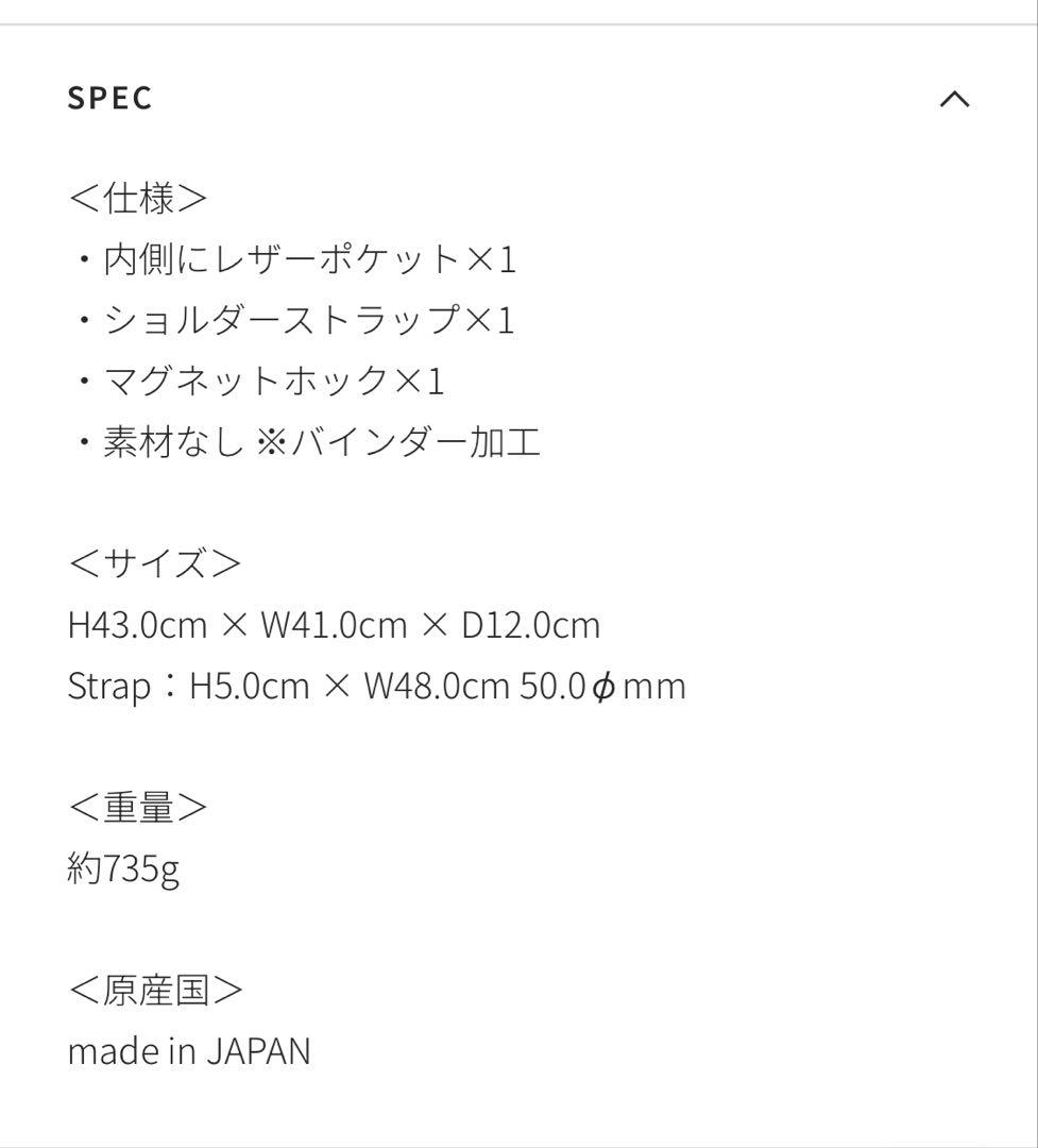 ITTI トートバッグ MARY BUCKET SHOULDER MM