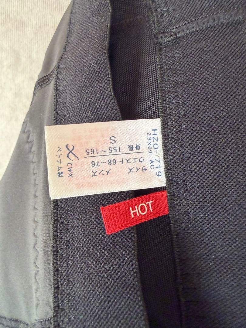 【新品未使用】CW-X HZO719 スポーツタイツ カラー：ＢＬ