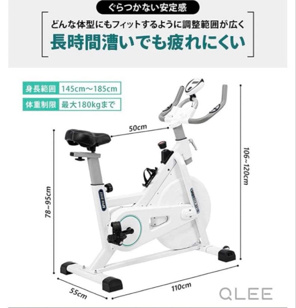 フィットネスバイク スピンバイク エアロバイク