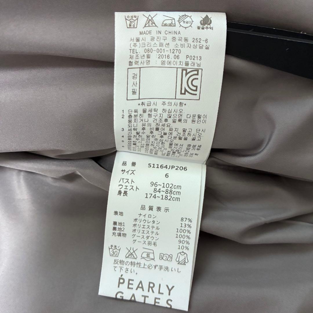 パーリーゲイツ 2way ダウンジャケット 大きいサイズ XL フード