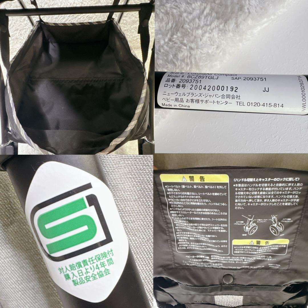 アップリカ ラクーナエアーコンパクト ベビーカー 限定モデル グレー