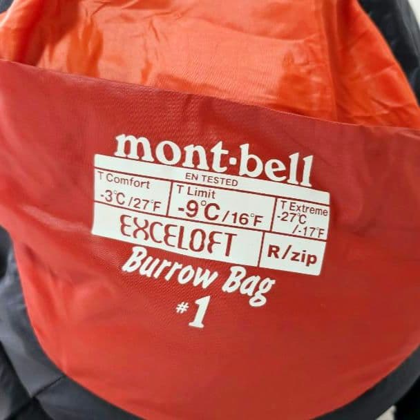 モンベルmont-bell バロウバッグ#1 (品番#1121271)