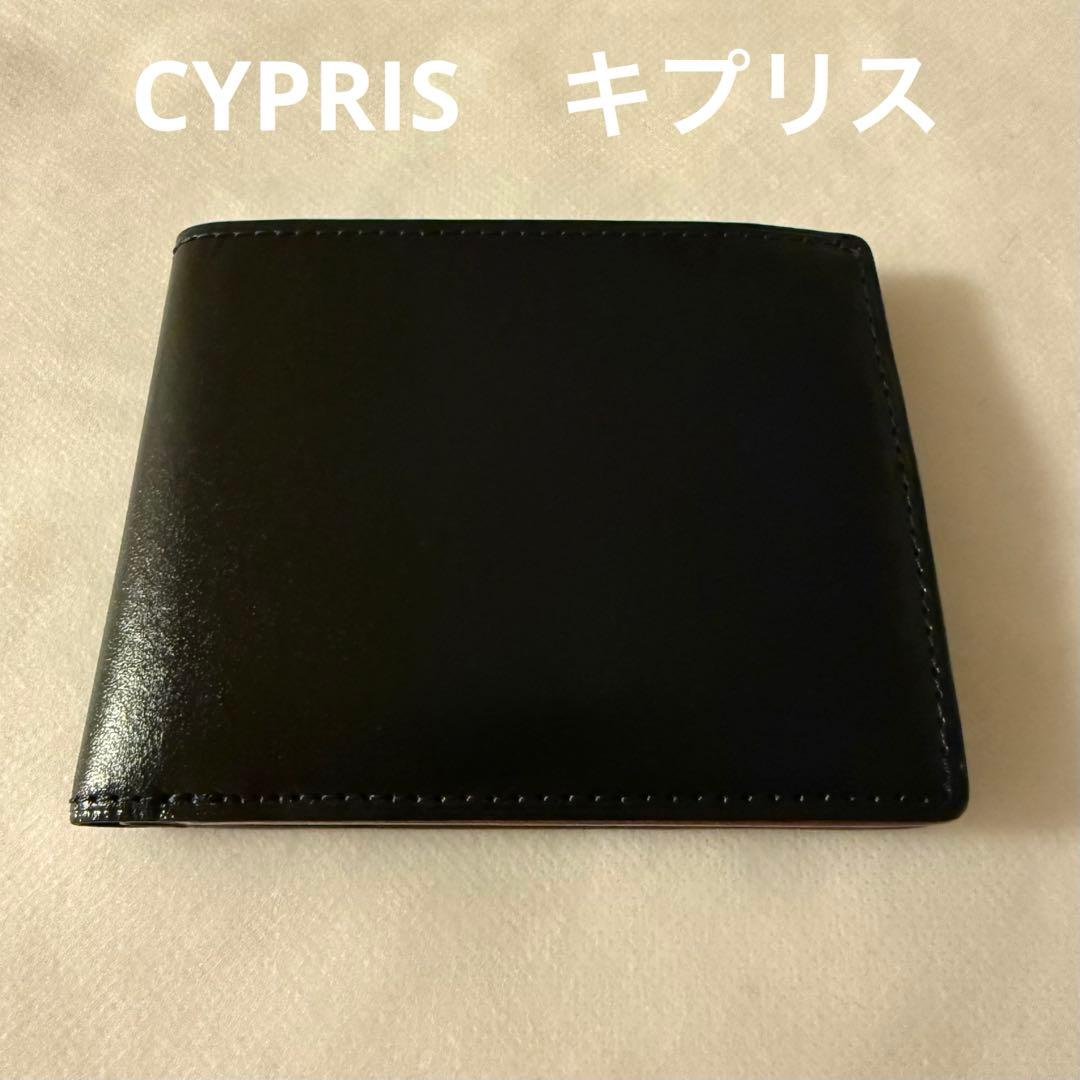 CYPRIS 折財布