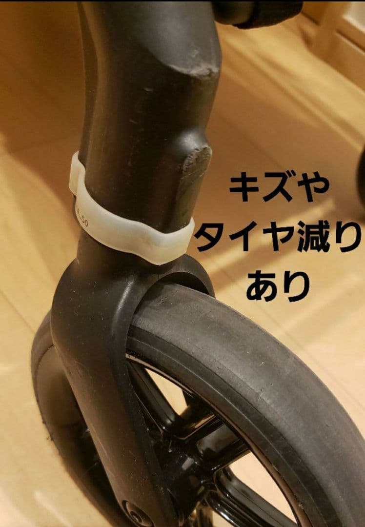 【Mint】サイベックス　メリオ　アルミフレーム