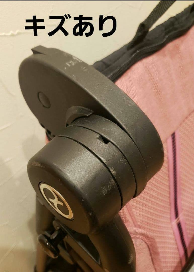 【Mint】サイベックス　メリオ　アルミフレーム