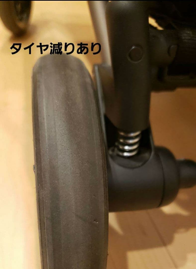 【Mint】サイベックス　メリオ　アルミフレーム