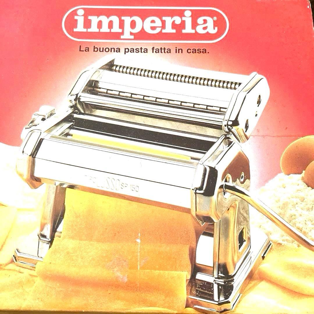 パスタマシン　インペリア　製麺機