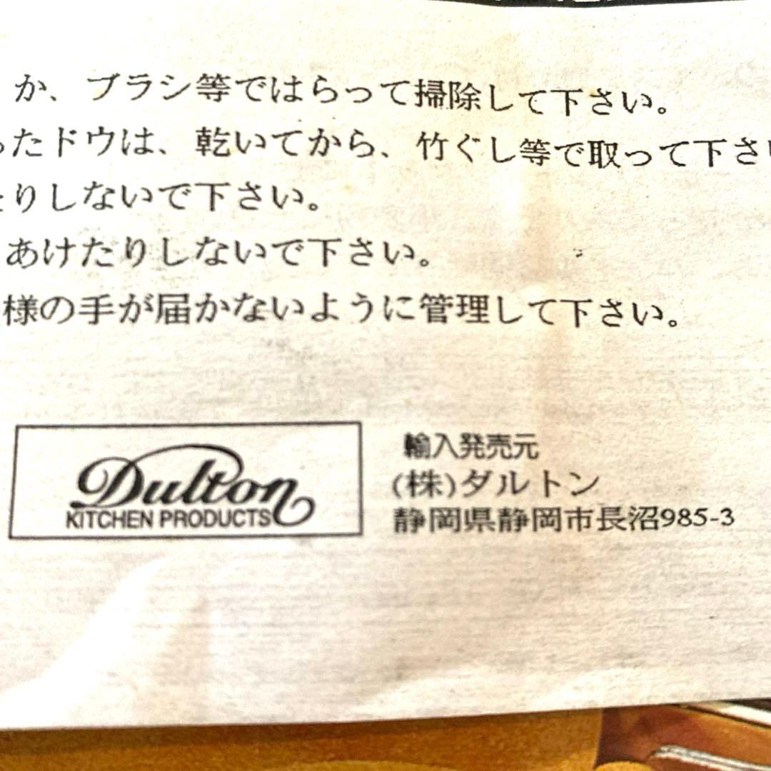 パスタマシン　インペリア　製麺機