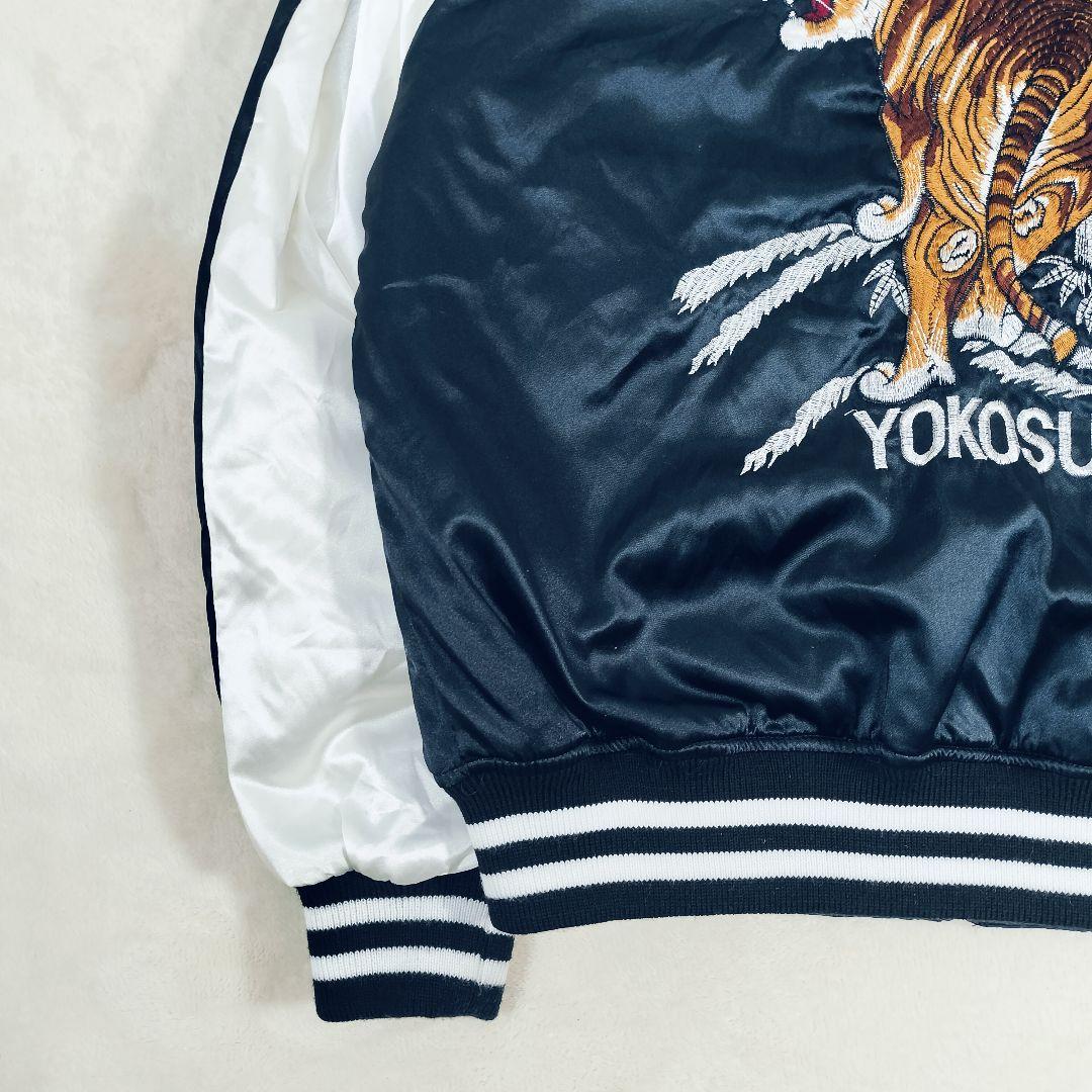 【希少】星姫 Hoshihime スカジャン 竹虎 刺繍 日本製 キルティング