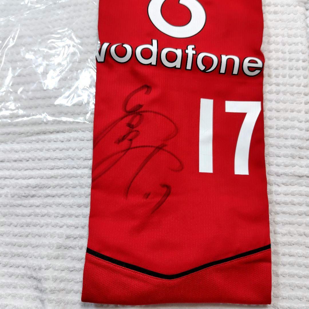 貴重【新品未開封】浦和レッズ 2005 ユニフォーム、長谷部誠 直筆サイン入り