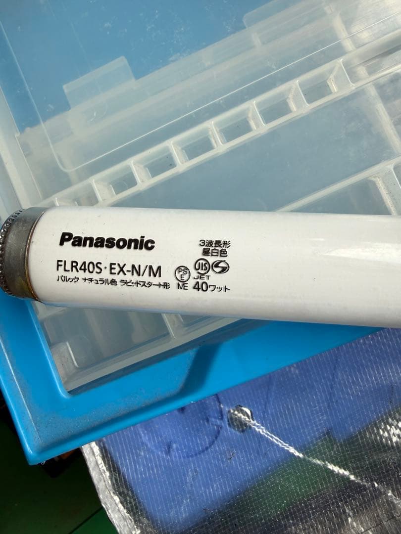 Panasonic FLR40S EX-N/M 蛍光灯 25本入