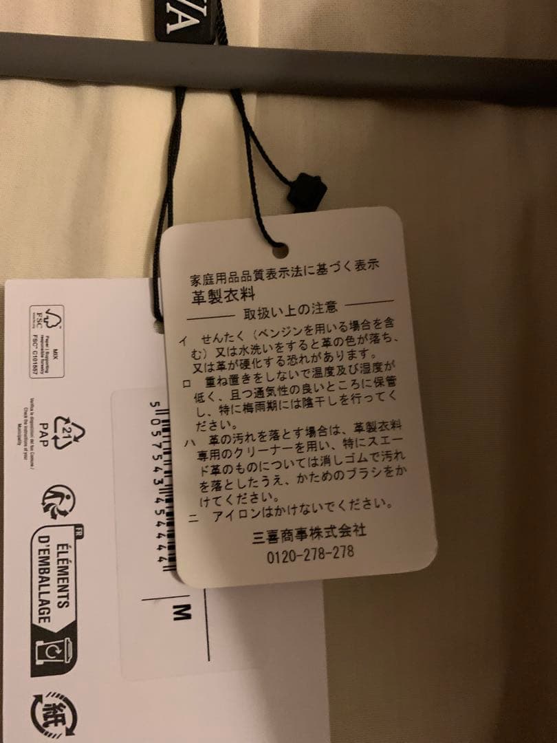 ジャケット・アウター jw anderson 23aw