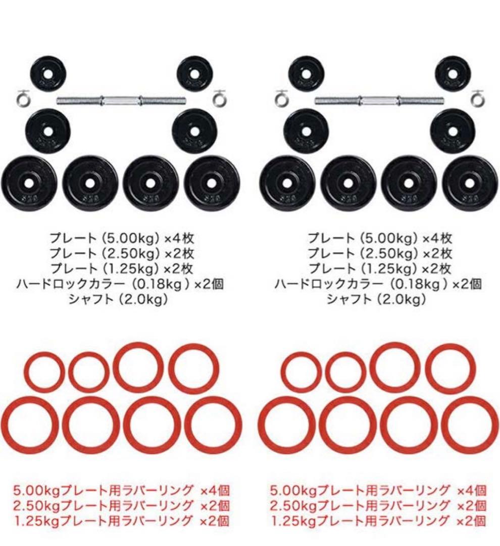 引き取り限定　ダンベル　30kg 2つ
