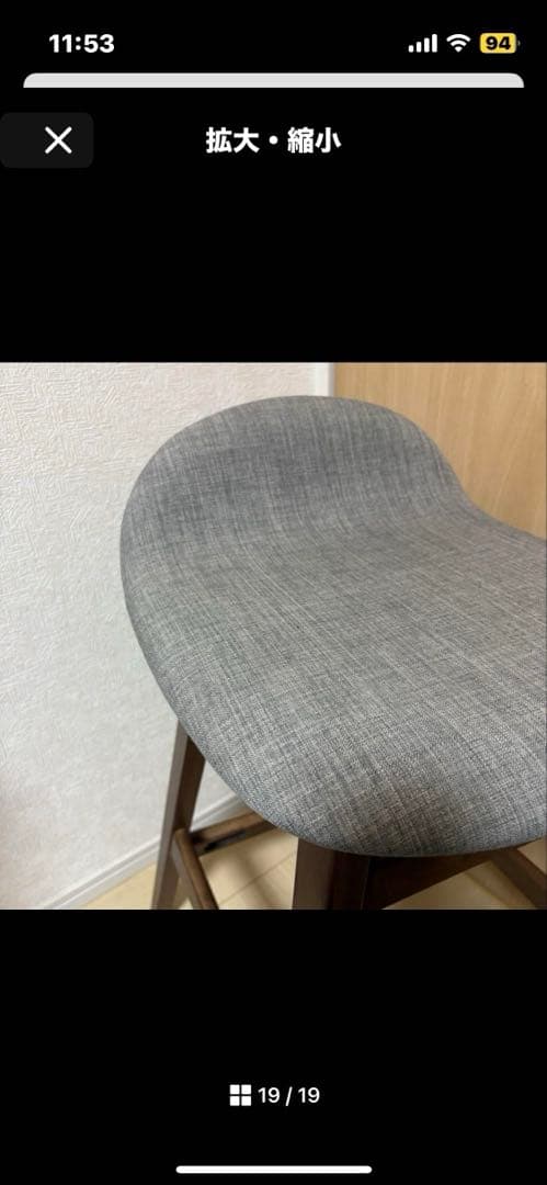 ニトリカウンターチェア