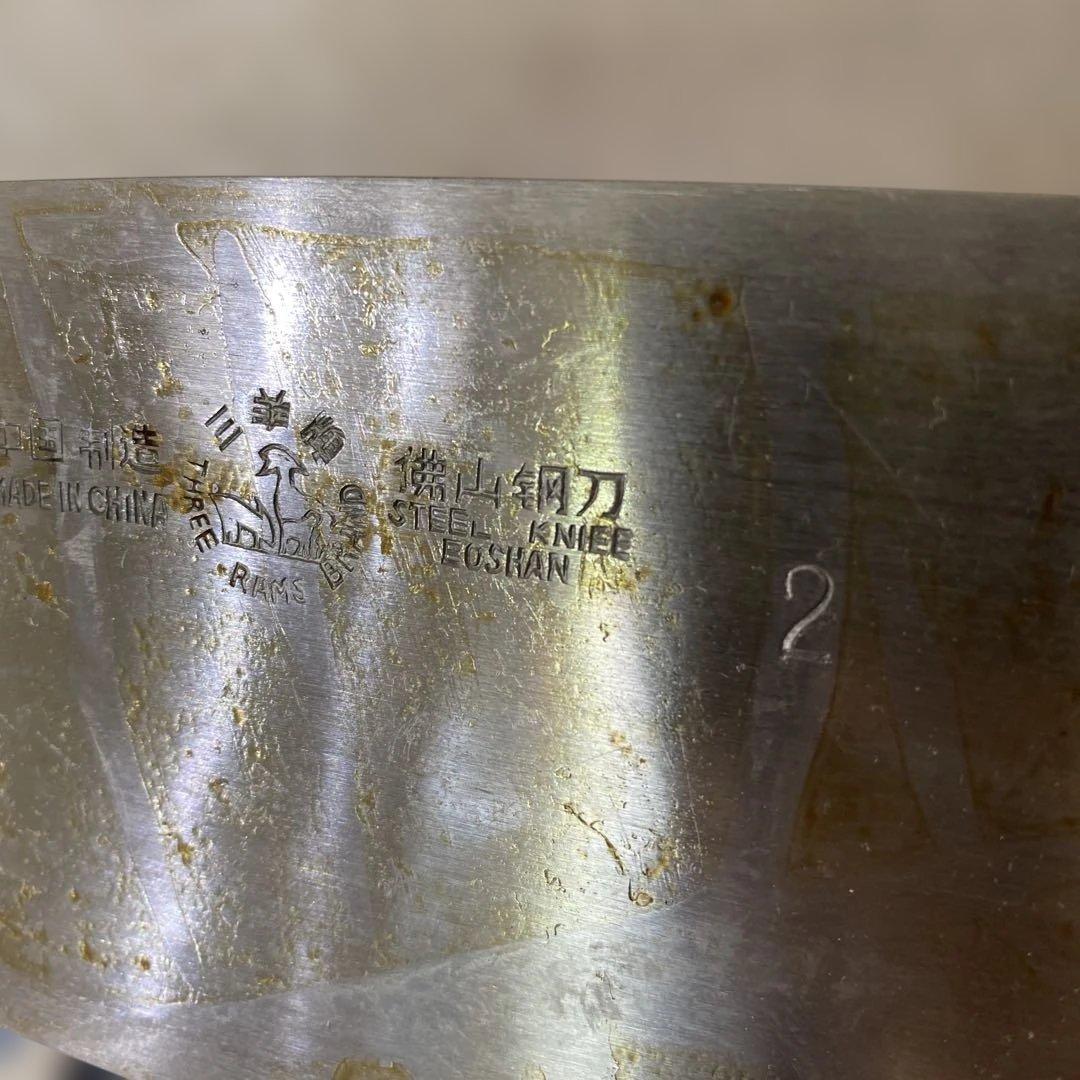 包丁 五種　中国三羊牌　佛山鋼刀　角馬　宗丹　パメッソ