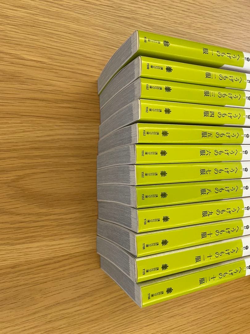 へうげもの　文庫版　12巻セット