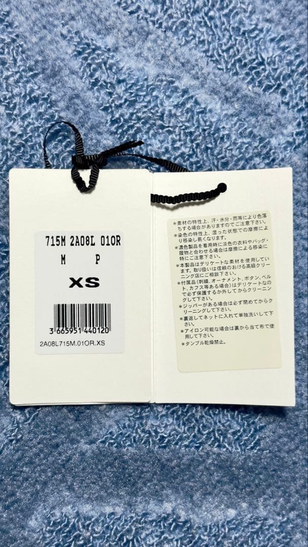 セリーヌ CELINE 21SSフェアアイルカーディガン XS