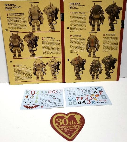 3点セット マシーネンクリーガー　1/20 LOVE LOVE GARDEN