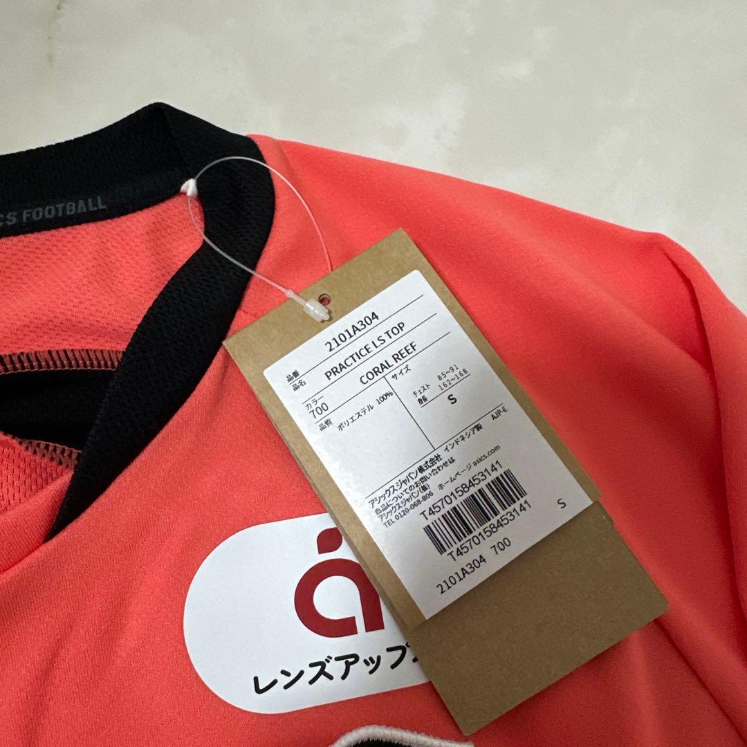 ヴィッセル神戸 2025 トレーニングウェア 長袖 Sサイズ